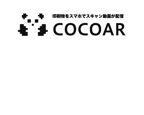 ARアプリ COcoar2ロゴ